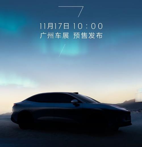 重庆341极氪汽车发布智能汽车全域AI，比亚迪的未来服务提升用户体验